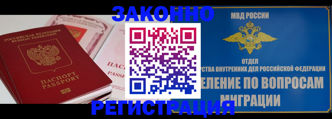 регистрация для школы в Хабаровском крае