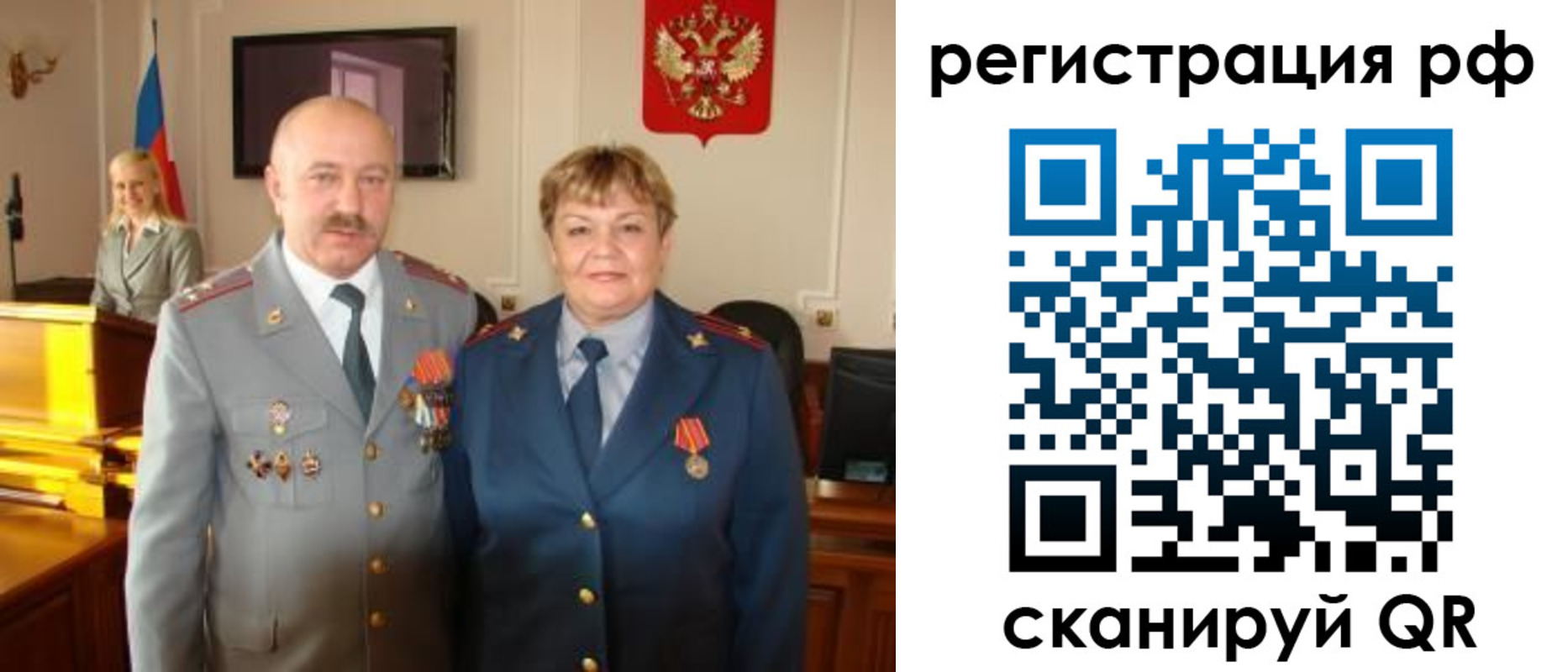 пропишу в квартире в Хабаровском крае