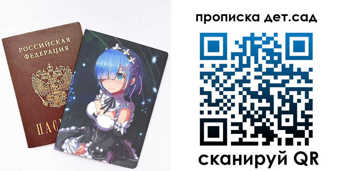 временная регистрация поиск в Хабаровском крае