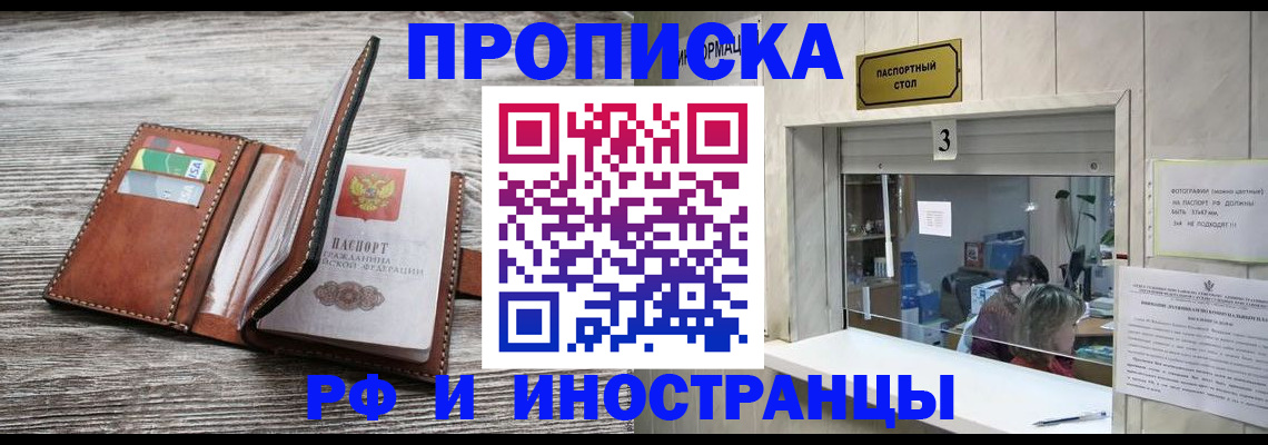 регистрация для школы в Хабаровском крае