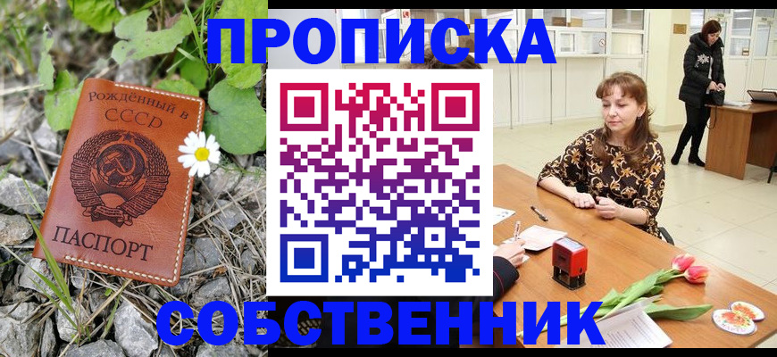 временная регистрация госуслуги в Хабаровском крае